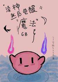 渎神怎么玩