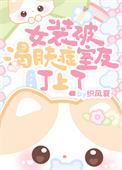 女装癖吧