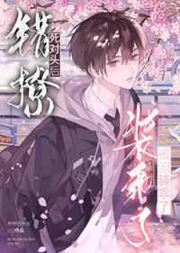 错撩男主叫什么