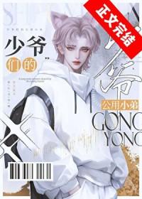 京圈少爷是什么意思