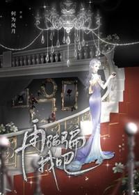 再骗我就好了