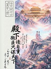 冷宫皇后求宠爱免费阅读