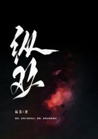 1v3)温茶无弹窗免费阅读_经典笔趣阁