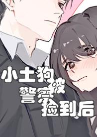 土狗抓到要打针吗