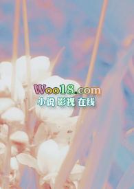 清釉(办公室)梁晟 章清釉
