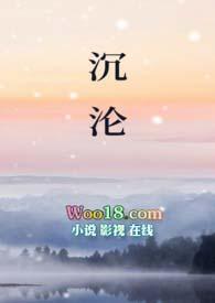 沉沦(父女1v1)最