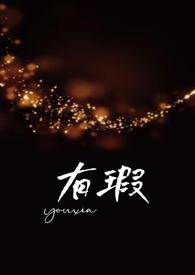 高H)完整版