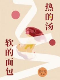烫面包的面怎么和劲道又软和