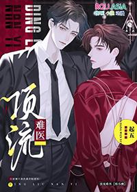顶流解释