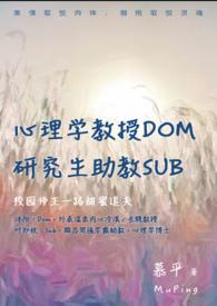 心理学大学教授工资