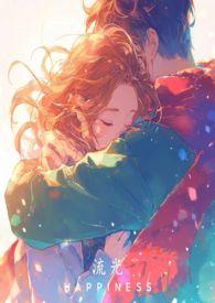 流光姐弟骨科1 v1笔趣阁