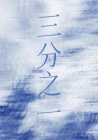 三分一加三分二等于几