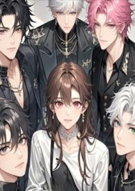 我的男主角他总是不来漫画