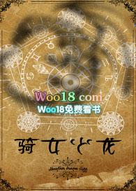 骑龙少女西幻