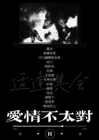 小三上位成功的推荐