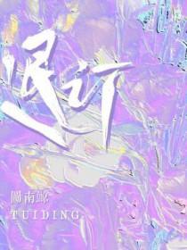 退订酷狗音乐自动续费