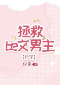 男主被虐到心灰意冷