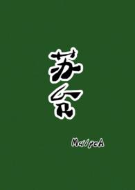 唐李白
