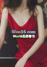 直不起腰完整版阅读