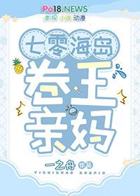 七零海岛日常了