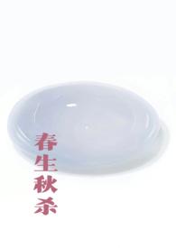 春生秋成什么意思