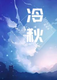 高H) 夏多