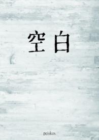 空白a123的排行