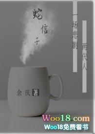 蛇信子(微h,姐妹,乱伦)