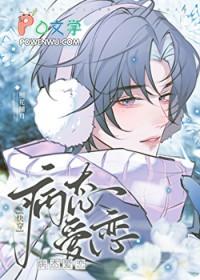 当万人迷是老实直男[快穿]