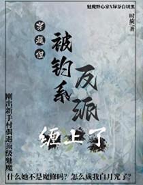 她有一条宝贝鱼